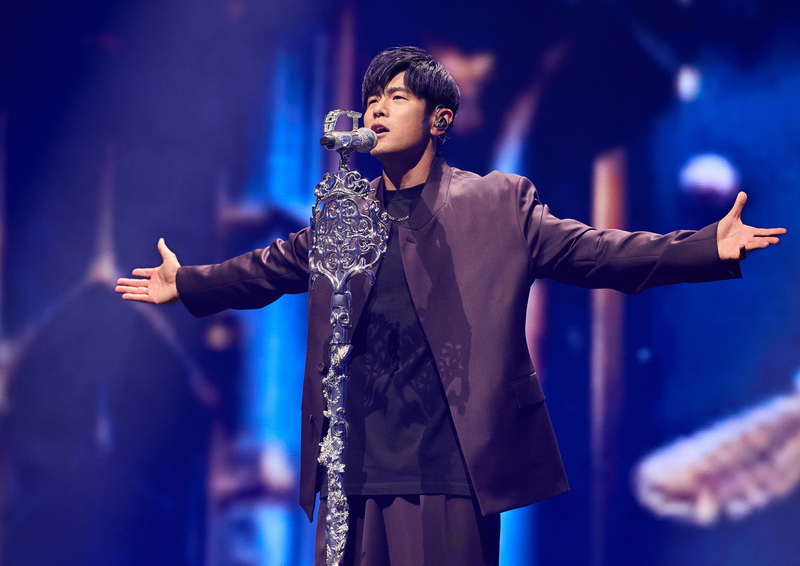 «Posada del mundo terrenal» de Jay Chou