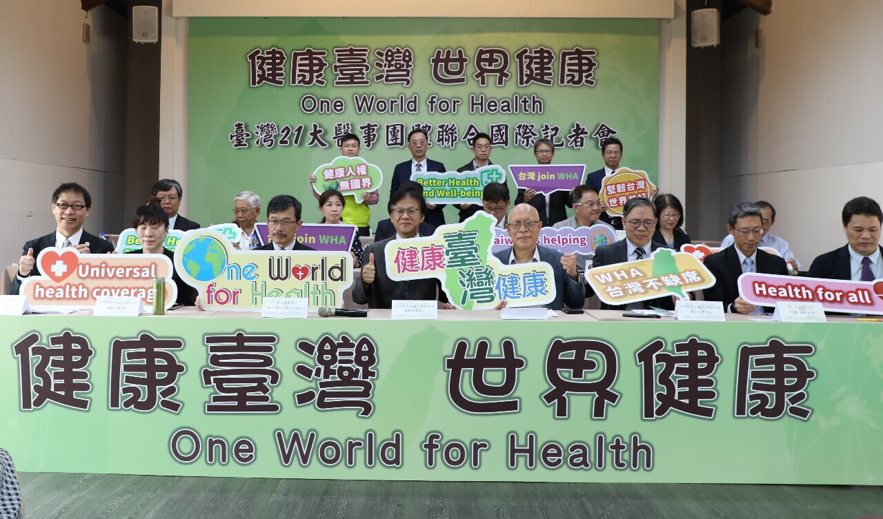 La Asociación Médica Nacional estará presente en Ginebra aunque Taiwán sigue sin recibir invitación para la AMS