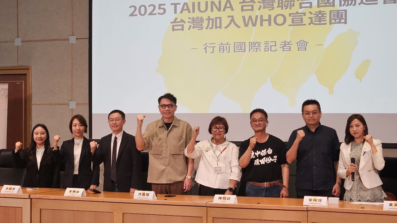 La sociedad civil taiwanesa se moviliza para estar presente en Ginebra durante la celebración de la AMS