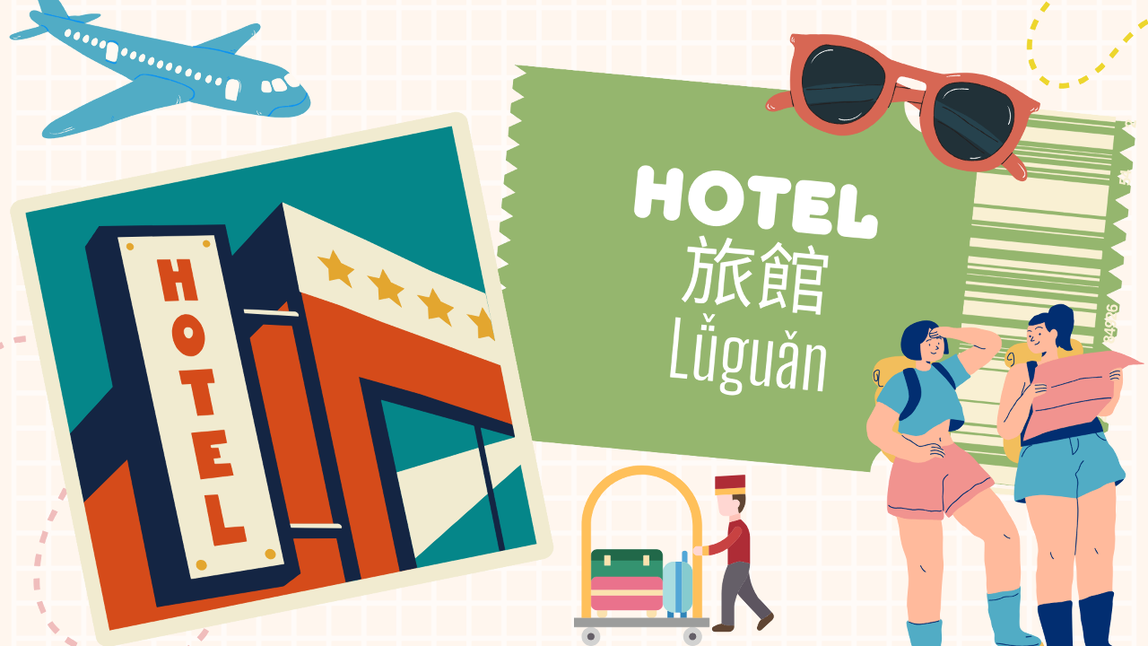 Hotel - I