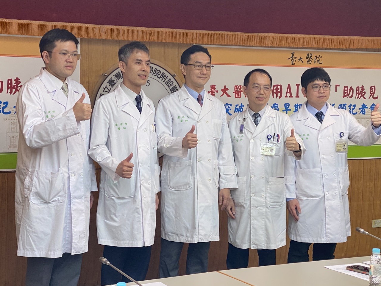 El Hospital de la Universidad Nacional de Taiwán desarrolla un sistema de IA para diagnosticar cáncer de páncreas