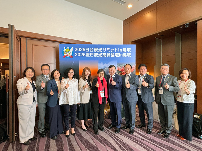 Miaoli acogerá la próxima cumbre turístico-cultural entre Taiwán y Japón en 2026
