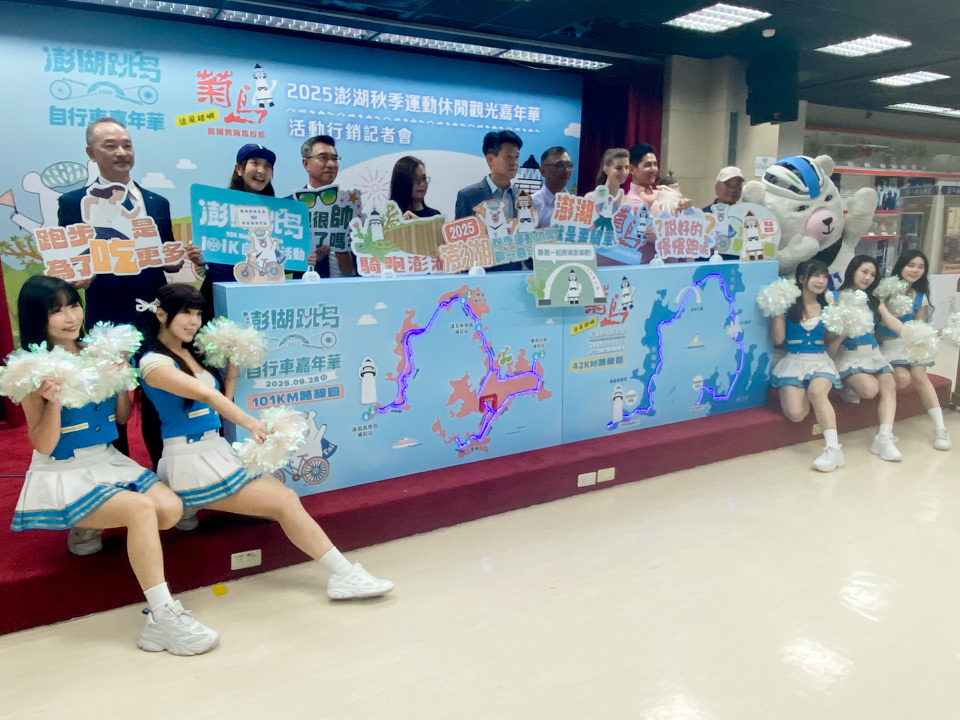 Penghu sigue creciendo en turismo