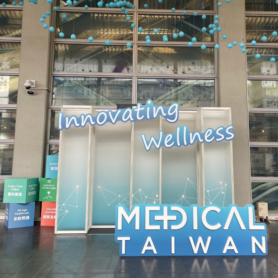 La inteligencia artificial y la medicina personalizada protagonizan la feria médica internacional de Taiwán