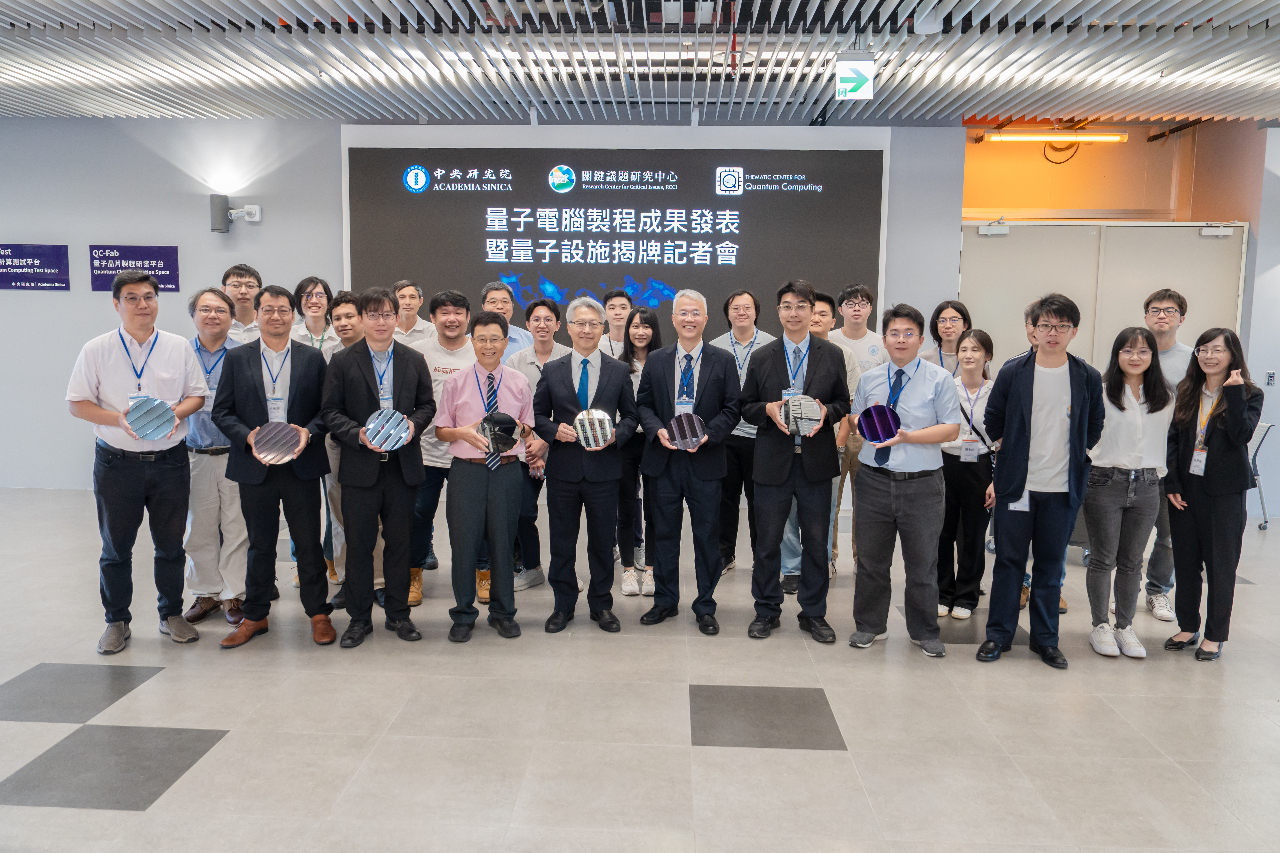 Taiwán inaugura sus primeras plataformas de desarrollo y prueba de chips cuánticos