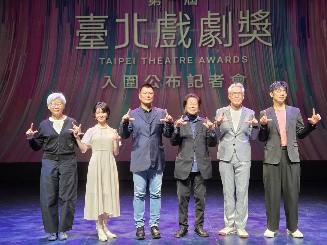 Los Premios de Teatro de Taipéi